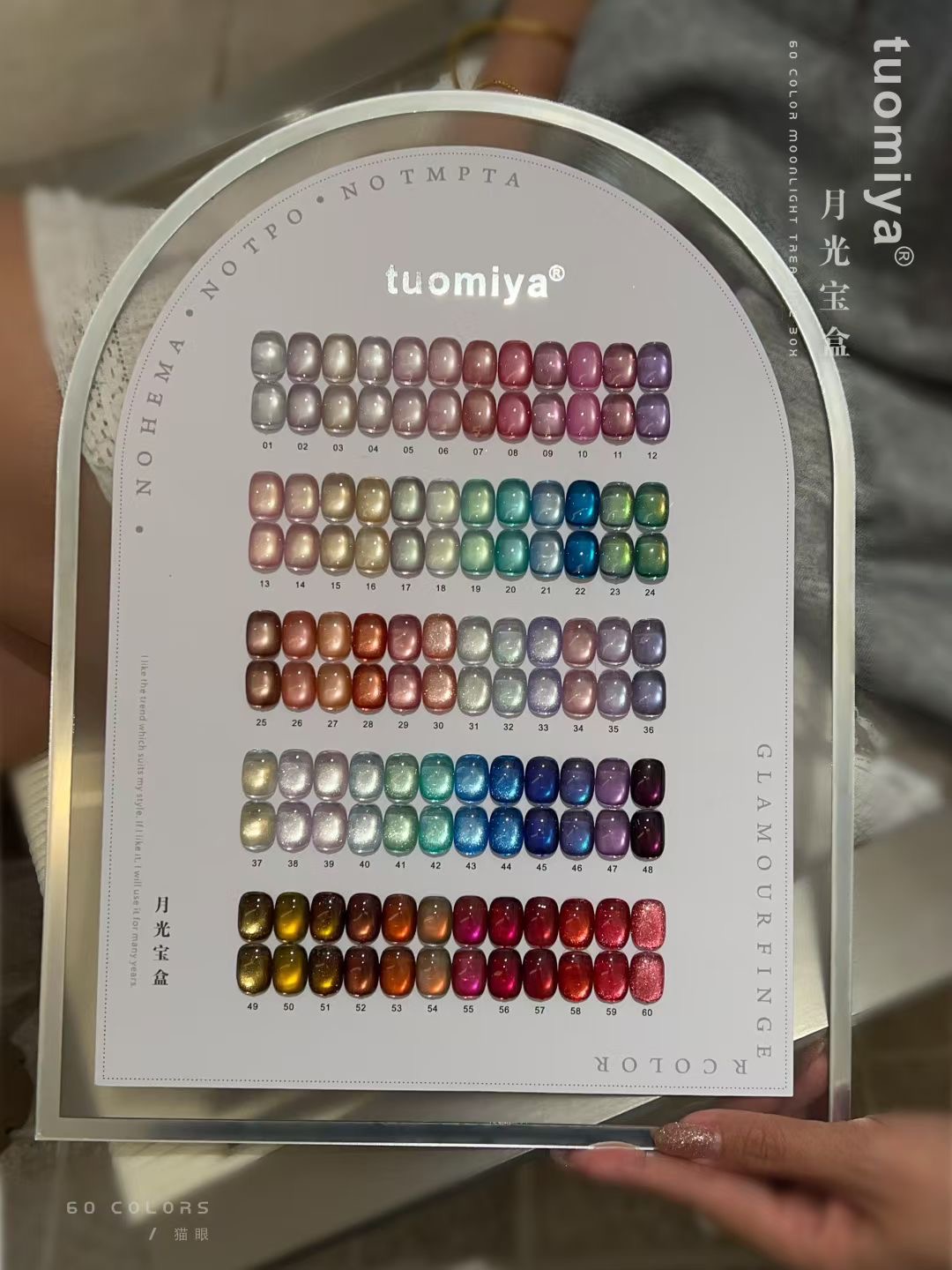 Set de Esmalte de Uñas Gel Efe - Nail Art Full Color reseña y precio